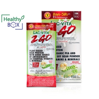 NATUREGIFT Lac-Vita 2-GO Plant Based 30g.x5ซอง เนเจอร์กิฟ แลค-วีต้า ทูโก ควบคุมน้ำหนัก (V)