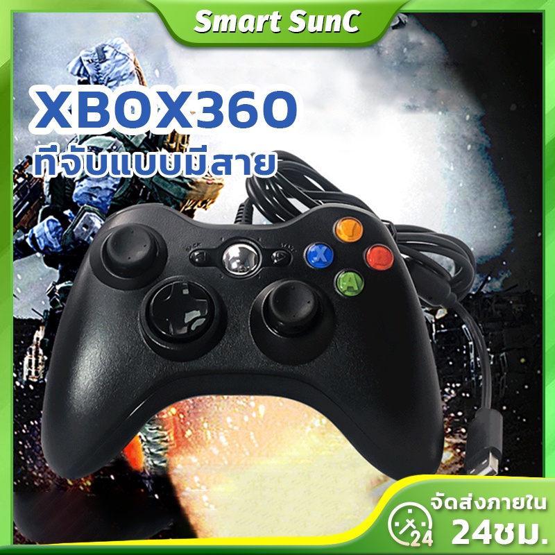 [พร้อมส่ง] จอยเกมส์ จอยเกม PC จอย USB For PC XBox-360จอย Joystick For PC