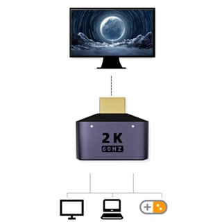 Capa ตัวแยกวิดีโอ 2K FullHD 1080P 1X2 เข้า 1 ออก 2 สําหรับ HDTV DVD