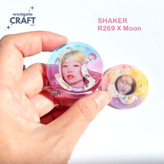 แม่พิมพ์Shaker R269 X Moon