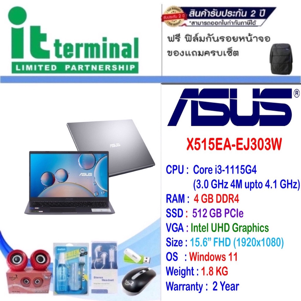 NOTEBOOK (โน้ตบุ๊ค) ASUS X515EA-EJ303W (SLATE GREY)