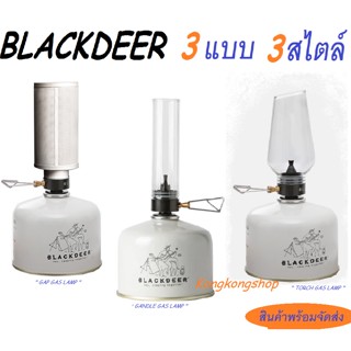 ตะเกียงเปลวเทียน BLACKDEER พร้อมเคสพลาสติก Black Deer Outdoor Camping Lights แก๊สซาลาเปา