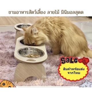 ( ได้สินค้าฟรี 1 ) ชามอาหารสัตว์ ใส่อาหารหมา แมว