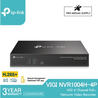 TP-Link VIGI NVR1004H-4P VIGI 4 Channel PoE+ Network Video Recorder