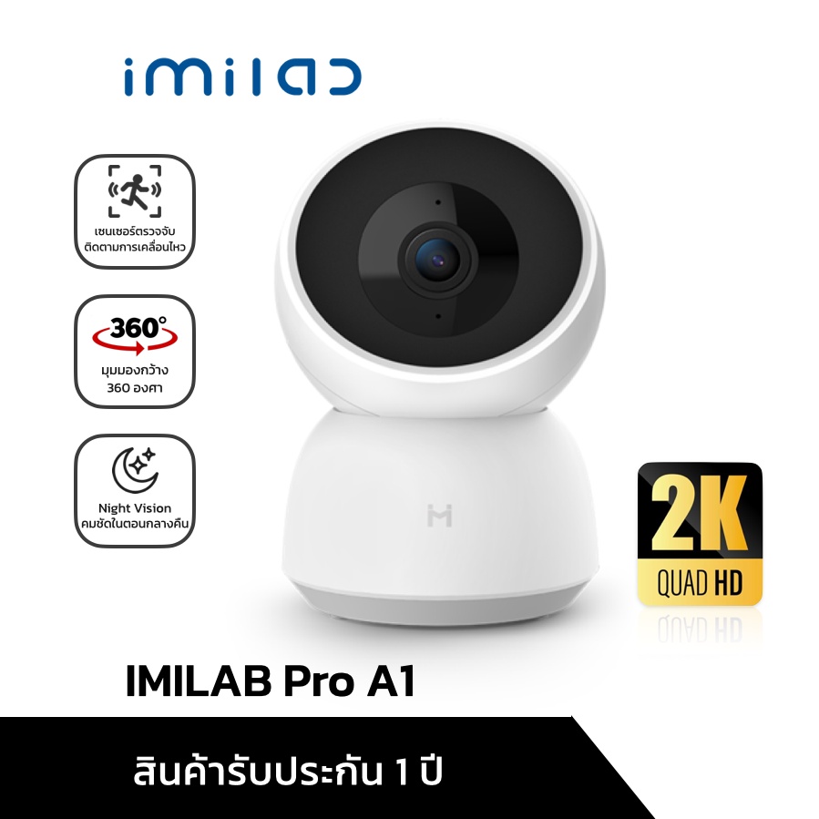 xiaomi imilab pro a1