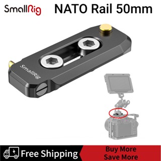 SmallRig Low-profile NATO Rail 50mm BUN2468B