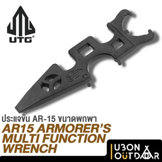 ประแจ UTG MULTI-FUNCTION WRENCH mini