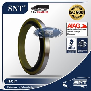 SNT ซีลล้อรถพ่วง (ซีลเพลา), Oil Seal - P/N 455247 (มีปลอกกันสึก), เพลา แม็กนัม, MAGNUM Axle, MAG 1, MAG I, MAG สลิป