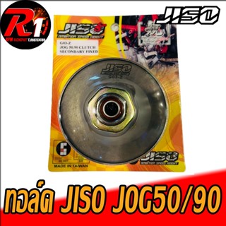 ทอค JISO JOG50/90 เเท้!!