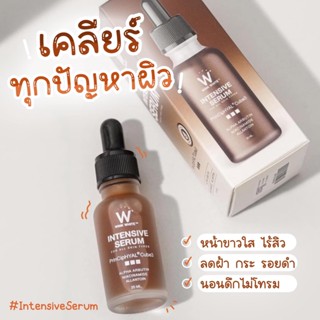 ส่งฟรี🔥2 ขวด สุดคุ้ม🔥 เซรั่มอิงล็อต WINK WHITE INTENSIVE SERUM ❗❗️เน้น สลายฝ้า กระ ลดรอยดำ