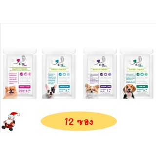 Bite Care 38g ขนมสำหรับสุนัข มีหลายสูตร ขนาด 38 กรัม(12ซอง)