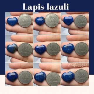 Lapis Lazuli พลอยลาพิส ลาซูลี พลอยแท้ รูปหัวใจ พลอยดิบ พลอยธรรมชาติ พลอยเสริมมงคล