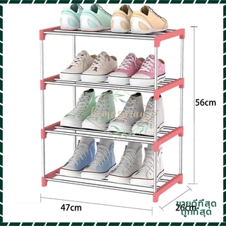 ชั้นวางรองเท้าสแตนเลส Stainless Shoe Rack เป็นแบบพกพาและง่ายต่อการประกอบ มีให้เลือก 3/4 ชั้น 3 สี