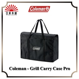 Coleman - Grill Carry Case Pro / 2000010533 / Case / Outdoor