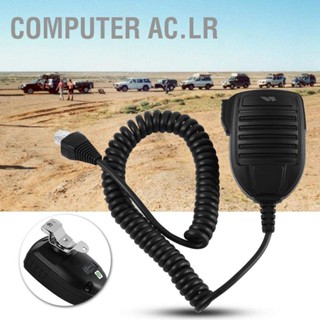 Computer Ac.lr MH-67A8J Mobile Microphone Mic for Yaesu/Vertex Radio VX2500 VX2508 VX2208 VX2108 8 Pin