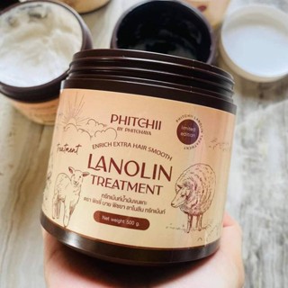 ราคาต่อกระปุก ทรีทเม้นท์น้ำมันขนแกะ พิชชี่ ลาโนลีน ทรีทเม้นท์ LANOLIN TREATMENT PHITGHII BY PHITGHAYA ปริมาณ 500 กรัม