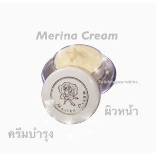 Merina ครีมแก้มบุ๋ม 20g.