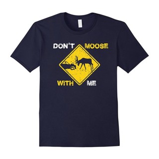 เสื้อยืด พิมพ์ลาย DonT Moose With Me ตลก สําหรับผู้ชาย