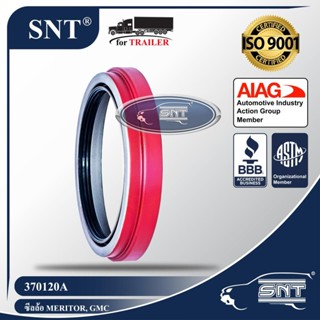 SNT ซีลเพลาขับ/ซีลล้อรถพ่วง, Oil Seal - P/N 370120A, เพลา 30,000 lbs. Meritor, Navistar, GMC, White Trucks,Rockwell,ROR