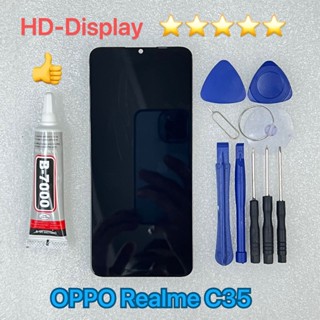 ชุดหน้าจอ OPPO Realme C35 แถมกาวพร้อมชุดไขควง