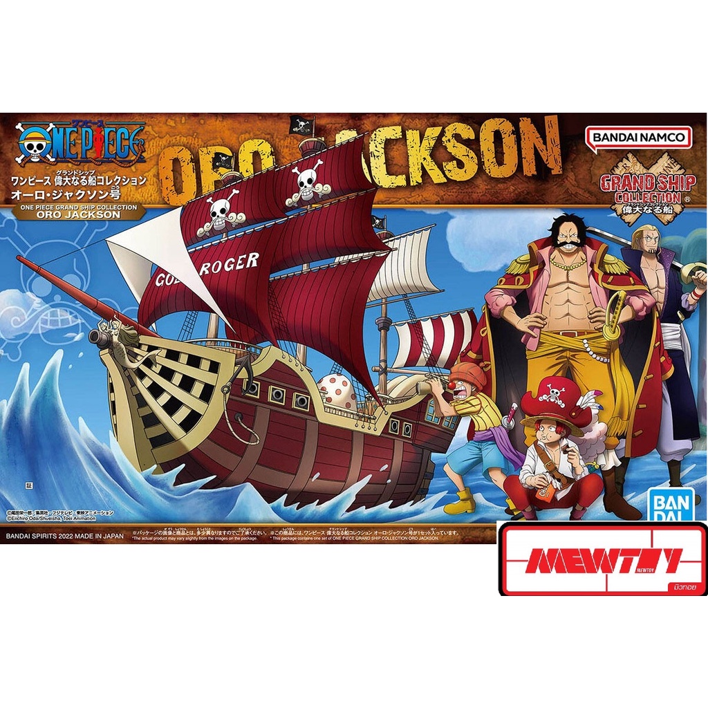 One Piece Grand Ship Collection Nine Snake Pirate Ship