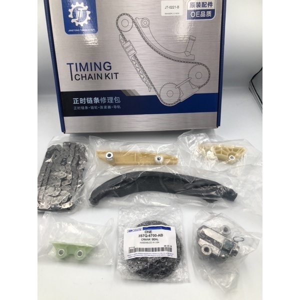โซ่ทามมิ่ง โซ่ราวลิ้น Bt 50 pro , Ford T6 เครื่อง 2200