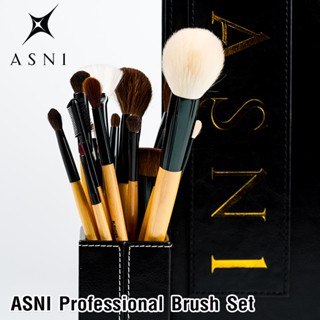 ASNI Professional Brush Set 8 Pieces 11 Pieces 16 Pieces ชุดแปรงแต่งหน้า แอสนี่ ด้ามสั้น 8 ชิ้น 11ชิ้น และ 16ชิ้น