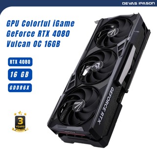 COLORFUL GPU (การ์ดจอ) iGame GeForce RTX 4080 16GB Vulcan OC-V รับประกัน 3 ปี โดย Devas IPASON