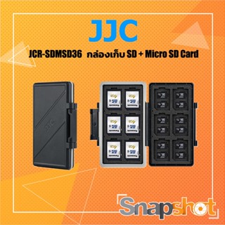 JCR-SDMSD36 กล่องเก็บ SD + Micro SD Card [JJC Memory Card Cases]