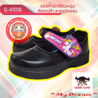 GerryGang ~ G-6509 รองเท้านักเรียนหญิง รองเท้าติดเทปดำ ลายยูนิคอร์น ~ KGN ~