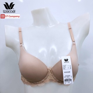 Wacoal Basic Bra ชุดชั้นใน มีโครง เสริมฟองน้ำ รุ่น WB9896 สีเบจ (Beige) เสื้อใน วาโก้ มีฟองน้ำ เต็มทรง 2 ตะขอ