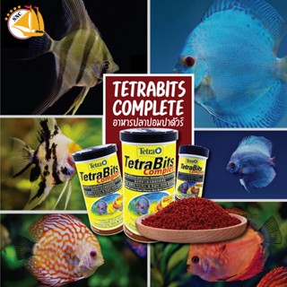 Tetra Bits Complete  อาหารปลาปอมปาดัวร์ และปลาสวยงามขนาดเล็ก ชนิดเกล็ด Granules ขนาด 30g, 93g