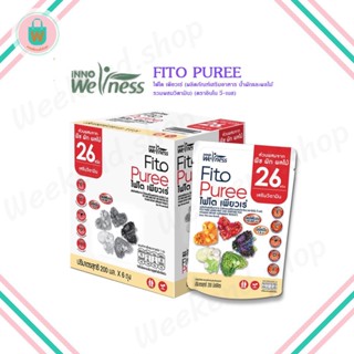 FITO PUREE ไฟโต เพียวเร่ (ผลิตภัณฑ์เสริมอาหาร น้ำผักและผลไม้ รวมผสมวิตามิน) (ตราอินโน วี-เนส)200ml./ซอง