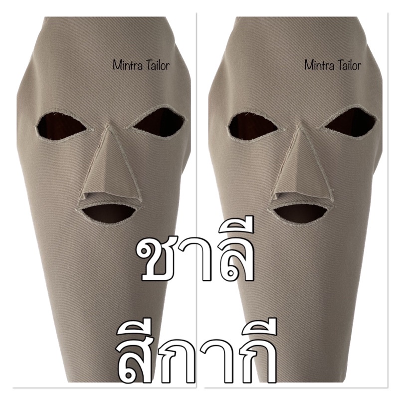 หมวกโม่งแพ็ค2ใบ-ผ้าชาลีสีกากี-