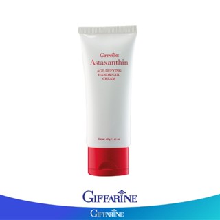 Giffarin กิฟฟารีน แอสตาแซนธิน เอจ – ดีไฟอิ้ง แฮนด์ แอนด์ เนล