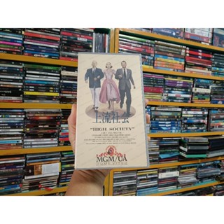 HIGH SOCIETY (VHS) ภาพยนตร์ม้วนวีดีโอเสียงต้นฉบับภาษาอังกฤษ/บรรยายภาษาญี่ปุ่น