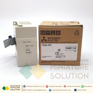 PLC Mitsu รุ่น FX2N-1PG PULSE GENERATOR UNIT สามารถเชื่อมต่อกับ FX0N, FX1N, FX2N, FX2NC, FX3G, FX3GC, FX3U