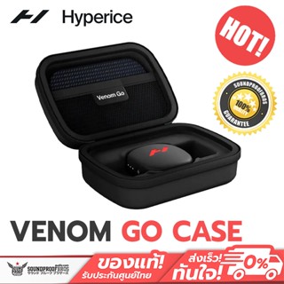 กระเป๋าสำหรับพกพา Hyperice - Venom Go Case สำหรับไว้ใส่ส่วน Pod และแผ่นรอง Venom Go ได้สูงสุด 5 แผ่น