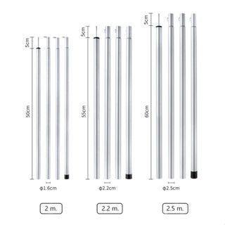 เสากางเต็นท์ เสาทาร์ป เสาฟลายชีท  เสาเต็นท์ ยาว2เมตร 2.2เมตรและ2.4เมตร เคลือบสี 2 รอบ  1  เสา
