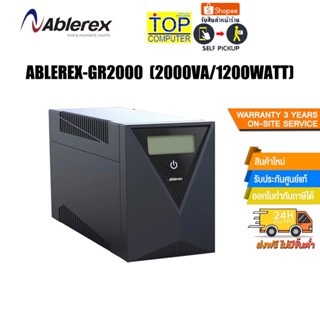 ABLEREX-GR2000 (2000VA/1200WATT)/ประกัน 3 Y+Onsite