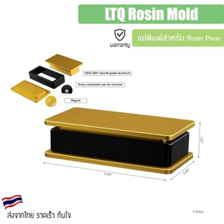 LTQ Rosin Mold พิมพ์กด2X4นิ้ว อลูมิเนียมเกรด 6061 Pre-กดแม่พิมพ์สำหรับ Rosin Press