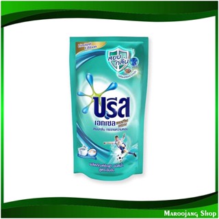 น้ำยาซักผ้า สูตรเข้มข้น Liquid Detergent, Concentrated Formula 700 มล. บรีสเอกเซล ลิควิด แอคทีฟ เฟรช Breeze Excel น้ำยา