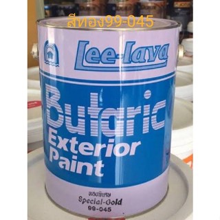 สีทองลีลาวา LeeLava #99-045 สีทองพิเศษ (3.785ลิตร)