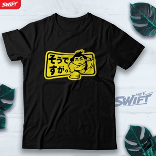 เสื้อยืด พิมพ์ลาย SUMO JAPANESE JAPAN KANJI สไตล์ญี่ปุ่น