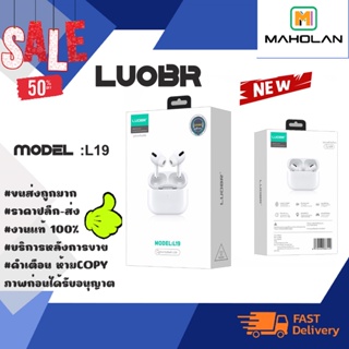 NEW LUOBR L19 หูงฟังแบบ อินเอียร์ wireless in ear headset เสียงดี พร้อมส่ง