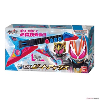 ของเล่นไรเดอร์ กีทส์ Kamen Rider Geats - DX Beat Axe