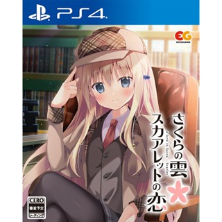 Sakura no Kumo Skaareto no Koi Playstation 4 PS4 วิดีโอเกมจากประเทศญี่ปุ่น ใหม่