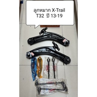 ลูกหมาก X-Trail T32 ปี 13-18 ลูกหมากตอง 555 แท้ญี่ปุ่น ตรงรุ่น