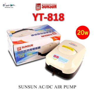 ปั๊มลม SUNSUN รุ่น YT-818 ปั้มลมมีแบตเตอร์รี่ สำรองไฟ