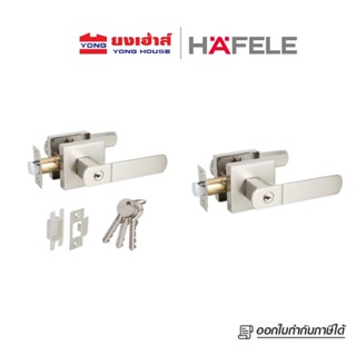 HAFELE ลูกบิดก้านโยก ห้องทั่วไป รุ่น 489.10.738 ห้องน้ำ รุ่น…